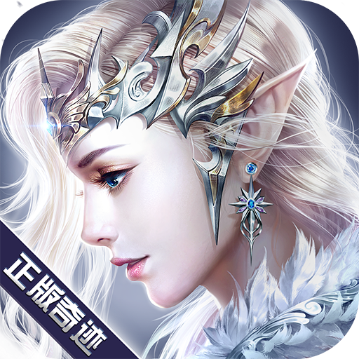 真紅之刃 九游版