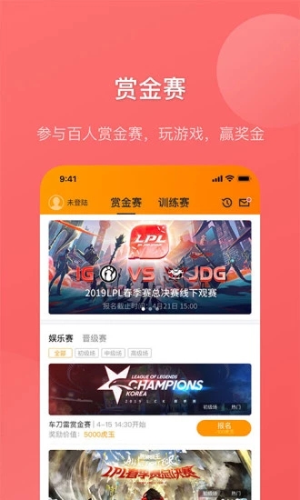老撕雞電競