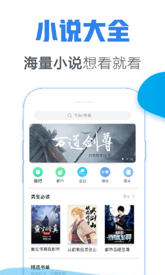 青墨齋小說 最新版