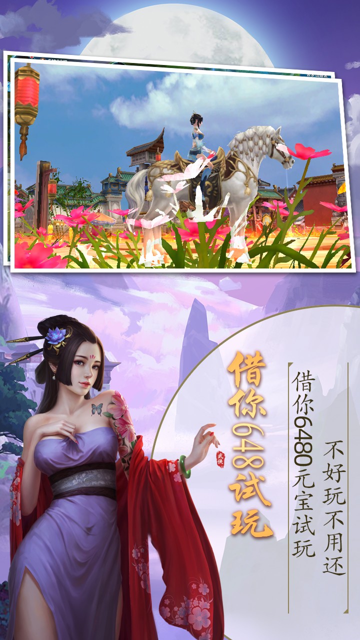 锦衣寒刀 果盘版