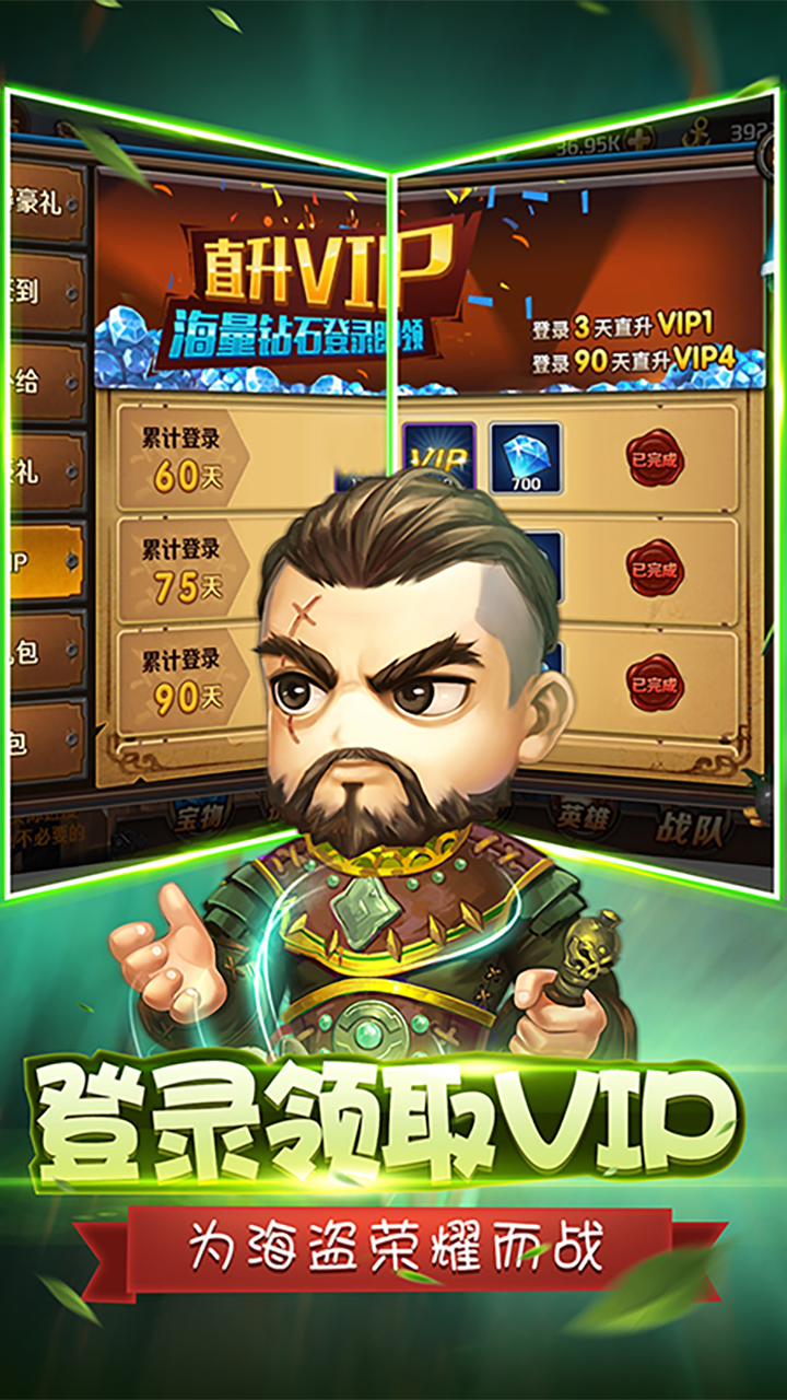 決戰(zhàn)加勒比海 滿(mǎn)V版