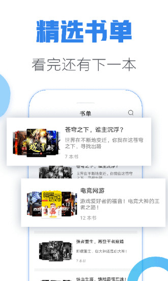 青墨齋小說