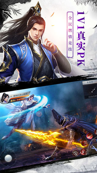 龍武 無(wú)限元寶版