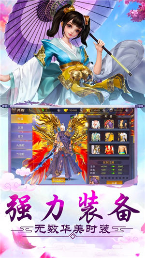 唐代劍客