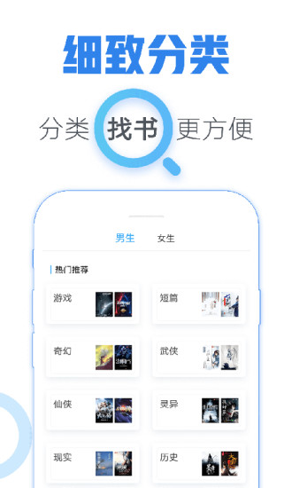 青墨齋小說 無廣告版