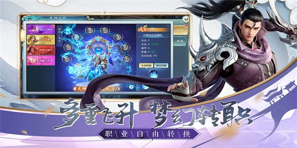 劍斬八荒