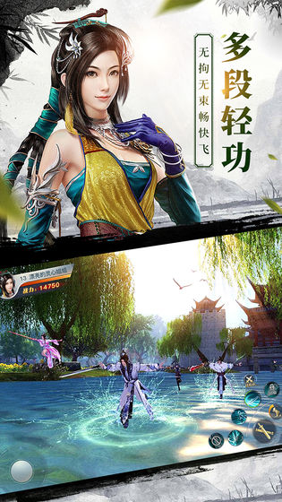 龍武 無(wú)限元寶版