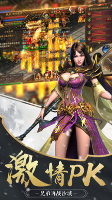 無雙屠龍 私服