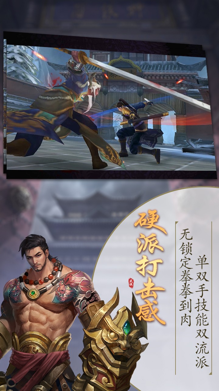 锦衣寒刀 果盘版