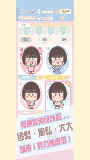 大大與小妹