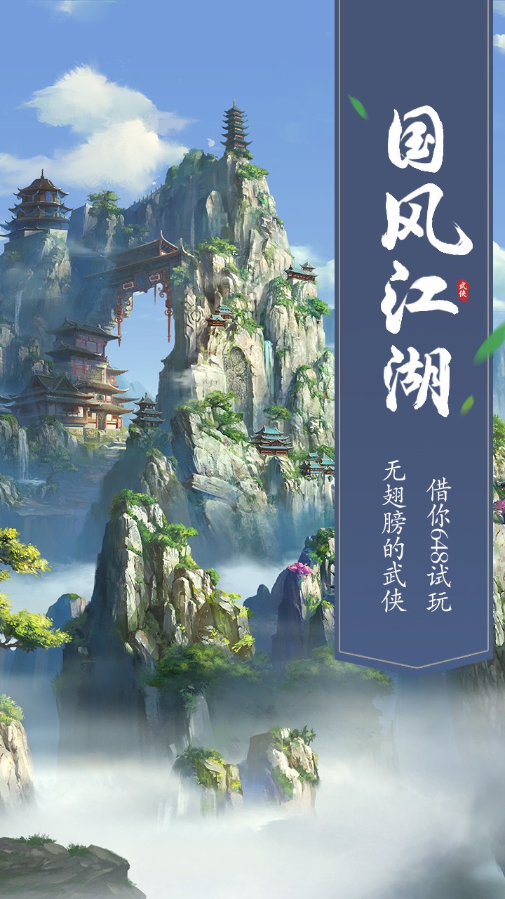 锦衣寒刀 果盘版