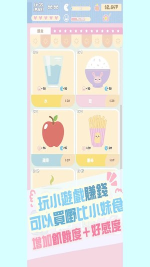 大大與小妹