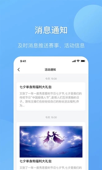 老撕雞電競