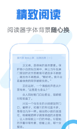 青墨齋小說 免費版