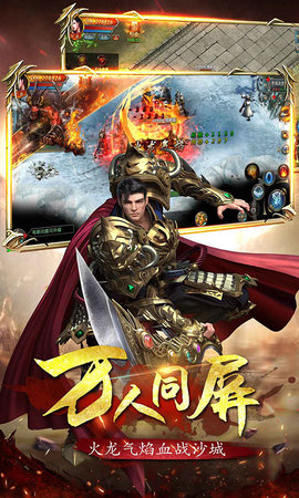 煉獄王城