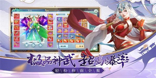 劍斬八荒