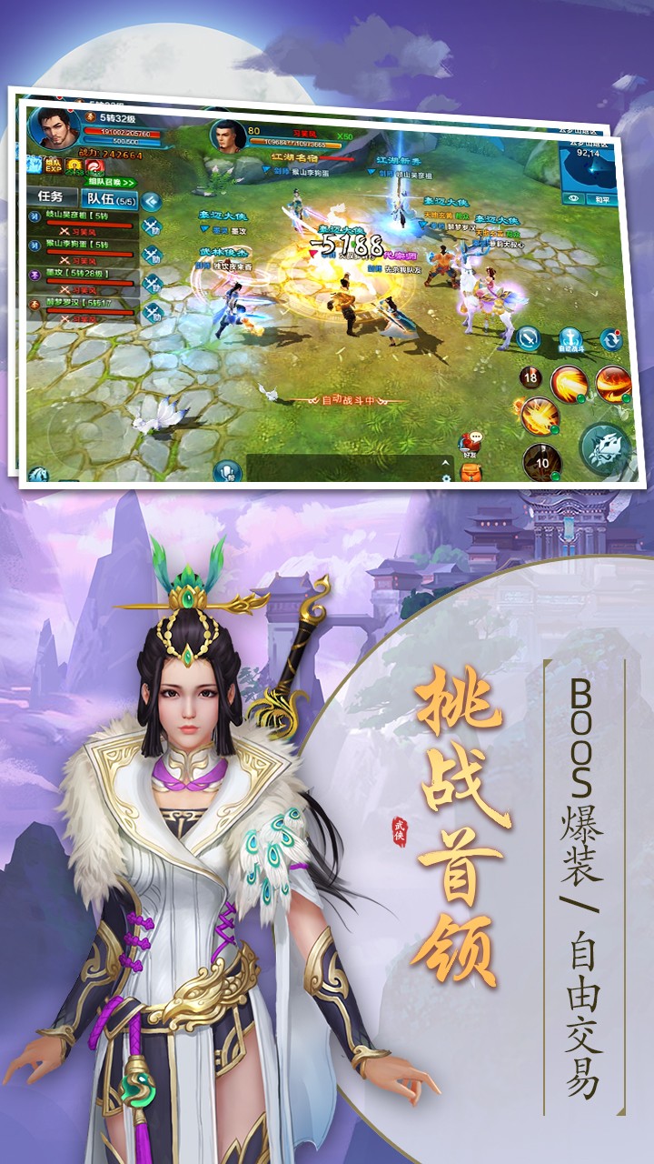 锦衣寒刀 果盘版