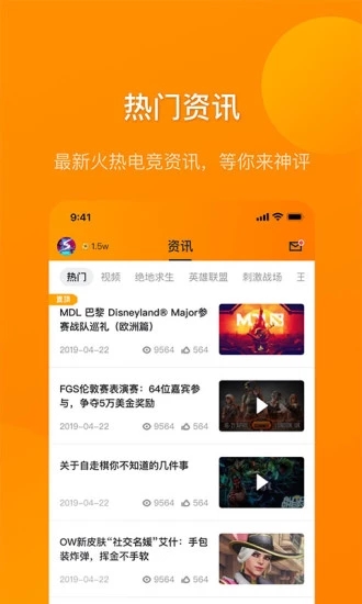 老撕雞電競