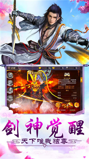 唐代劍客