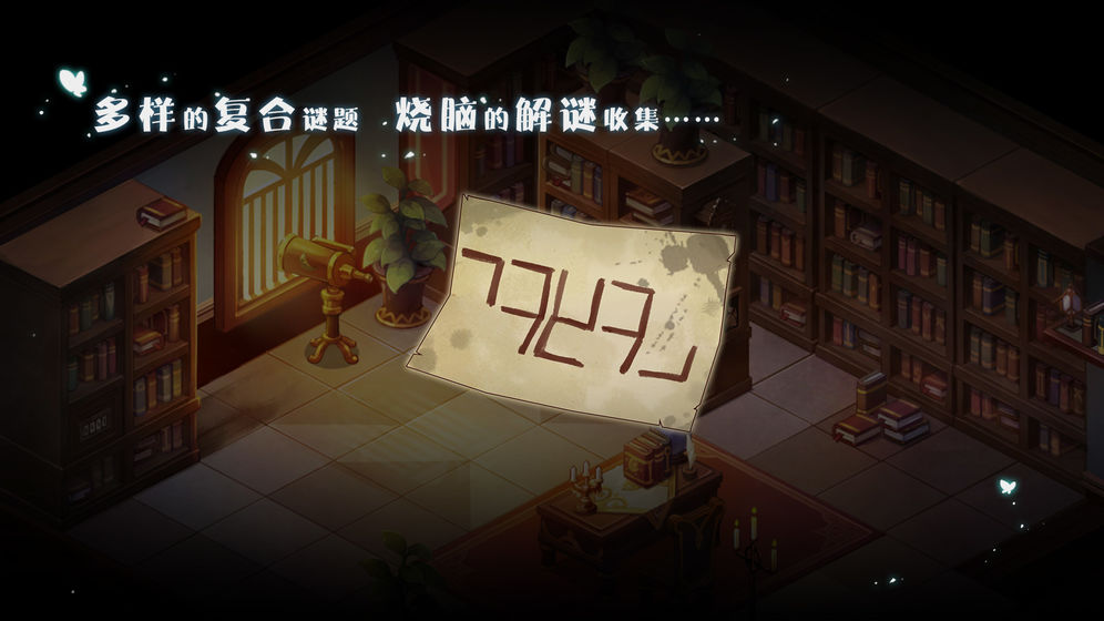 寶石研物語(yǔ)2：血緣之證 無(wú)限鉆石版