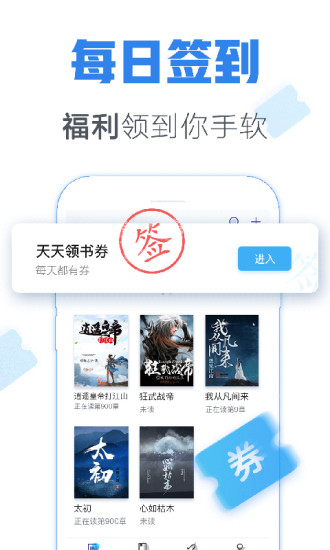 青墨齋小說 最新版