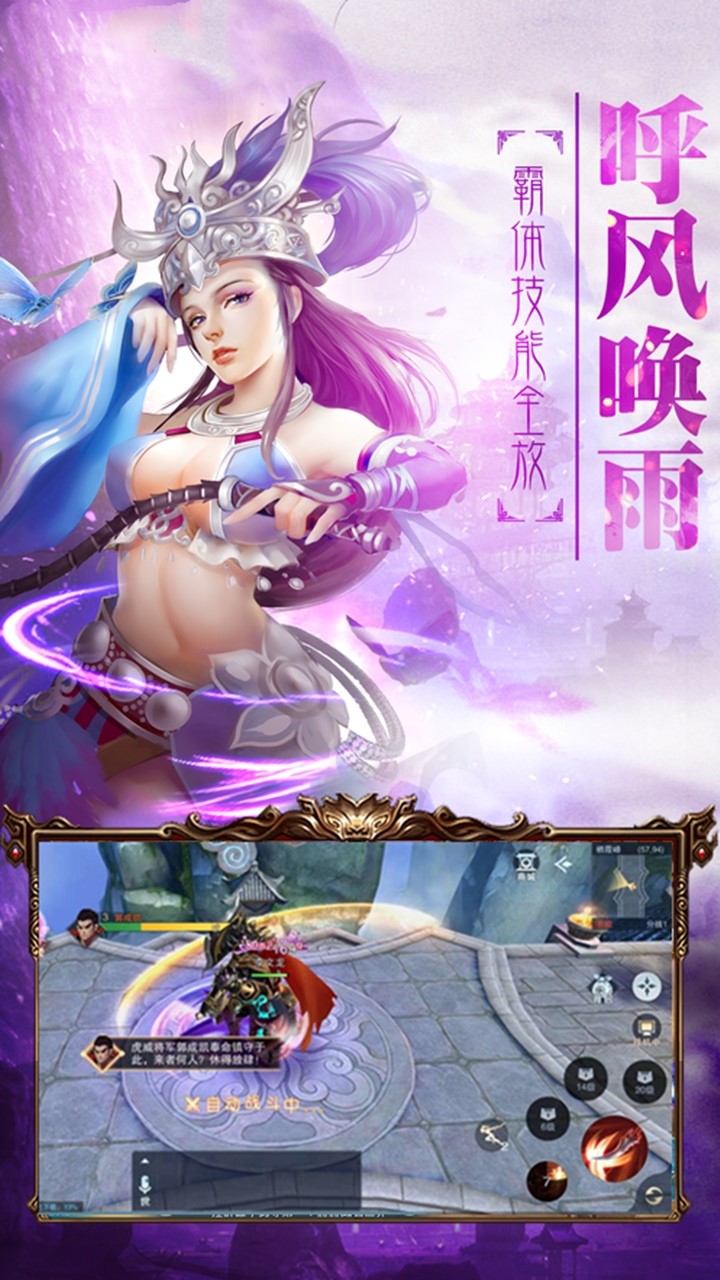 战武 果盘版