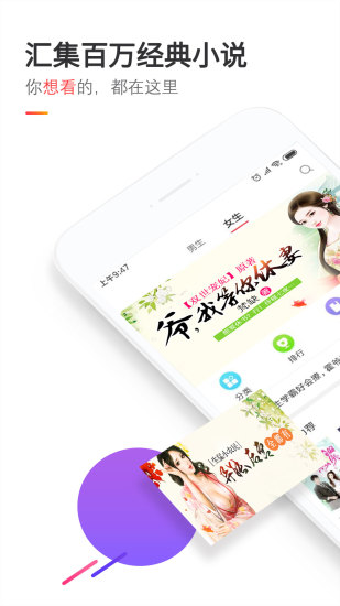 BB書城 最新版