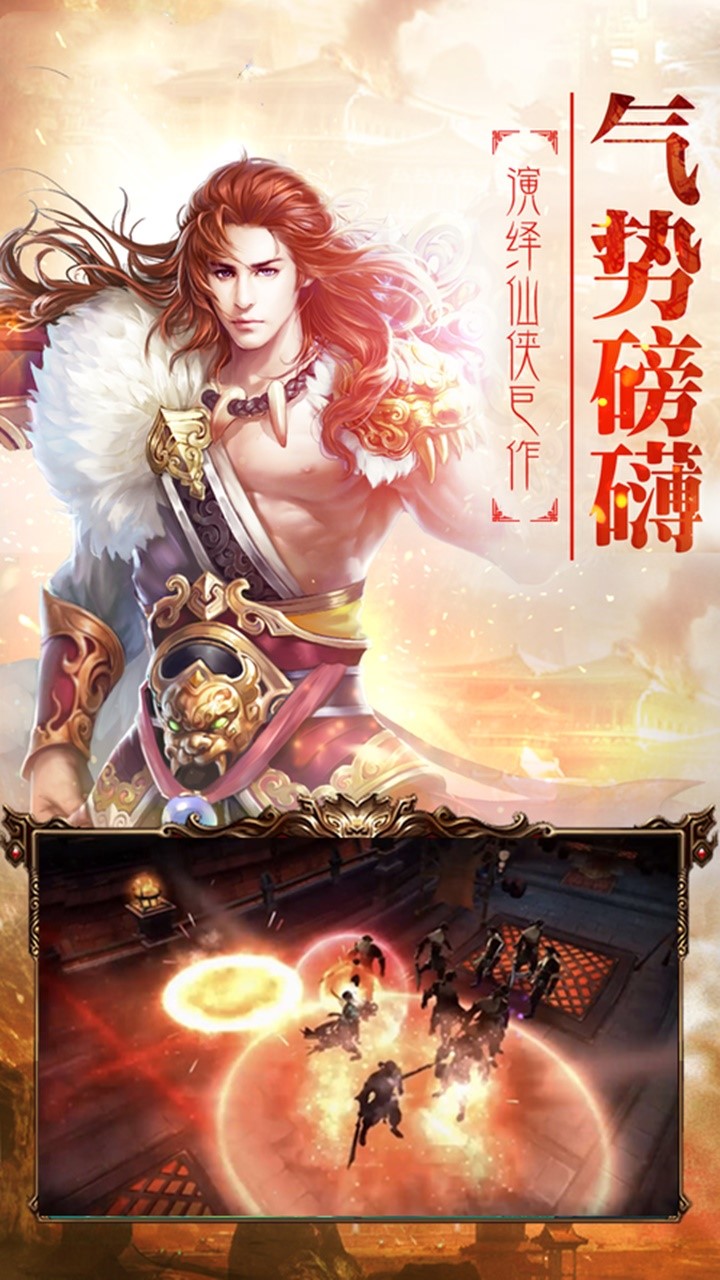 战武 果盘版