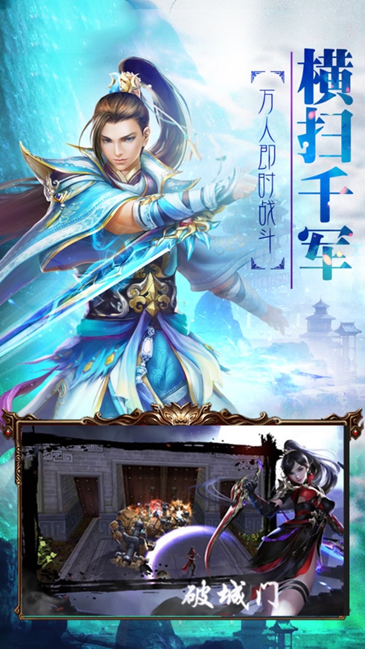 战武 果盘版