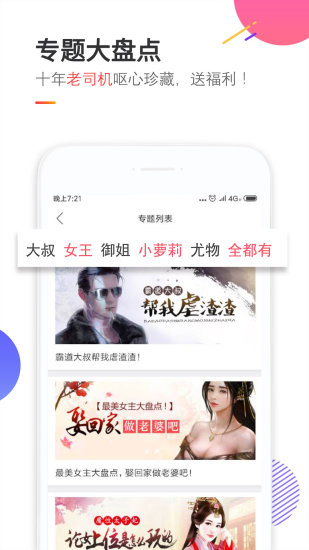 BB書城 最新版