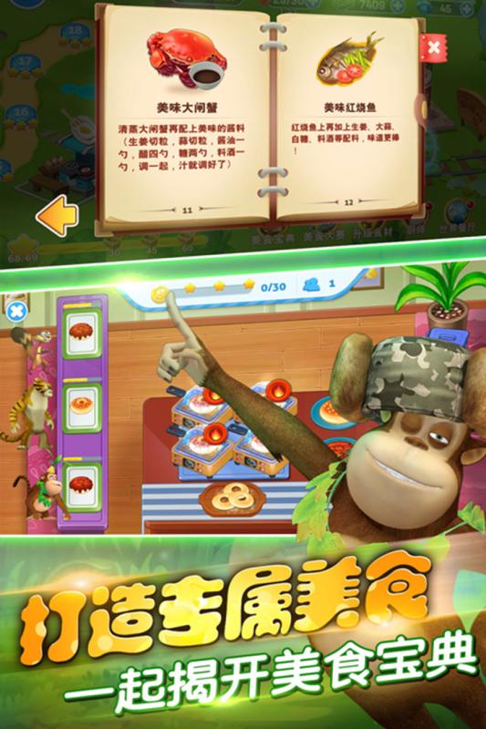 全民熊出沒 官方版