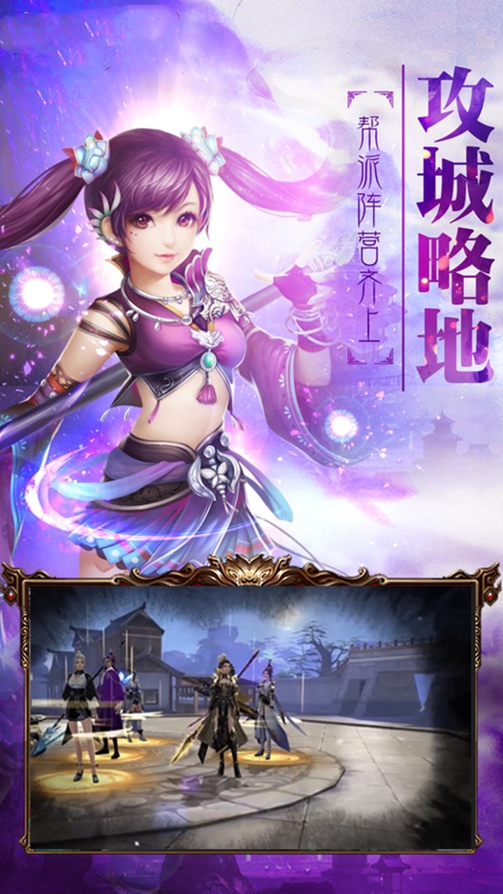 战武 果盘版