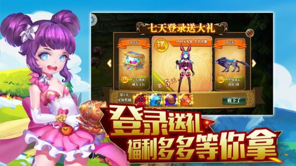 獵魔世界