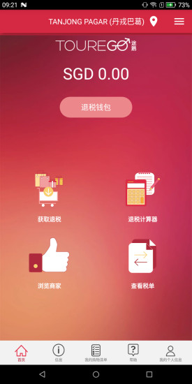 途鵝