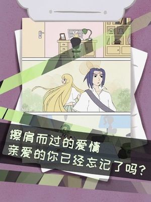偵探靈異事件