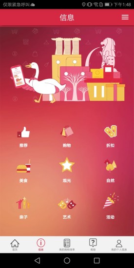 途鵝