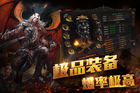 熱血暗黑游戲