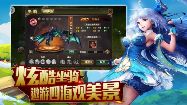 獵魔世界