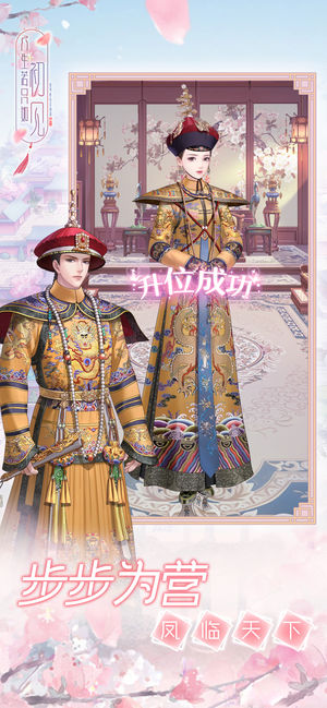 人生若只如初見(jiàn)