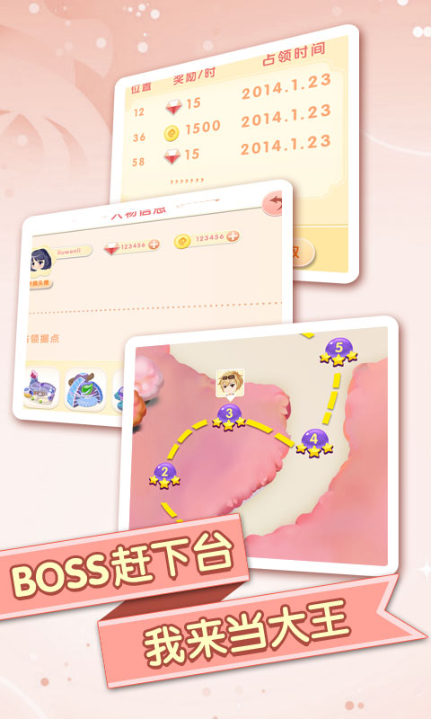 消除么么噠