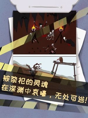 偵探靈異事件