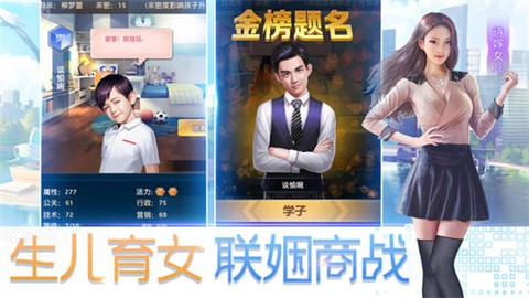 我要變有錢