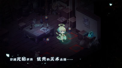 寶石研物語：血緣之證 官方版