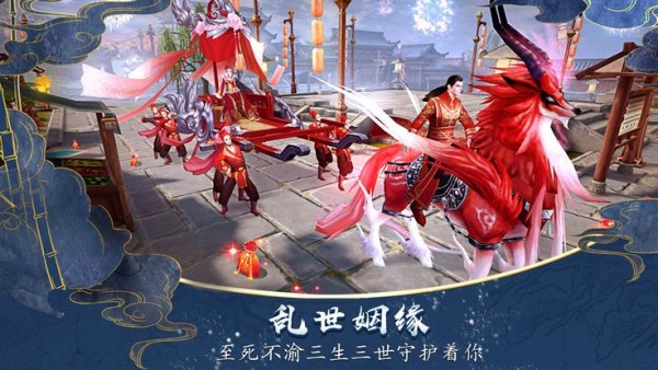 劍靈仙境