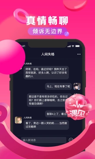 隨拍
