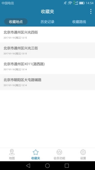 天下游 app
