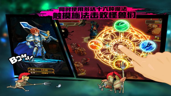 絕地競速：元素之刃