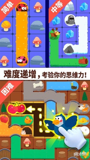 奇妙連線達(dá)人