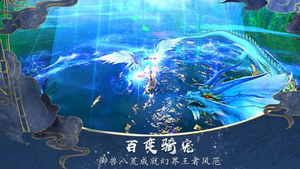 劍靈仙境