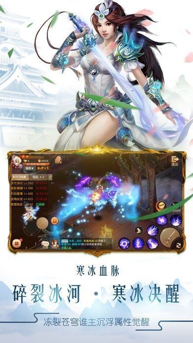 飛天武尊